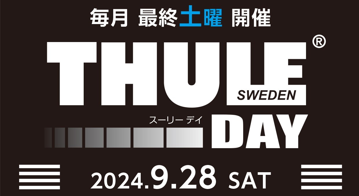 ２０２４年９月２８日（土）　　ＴＨＵＬＥキャリア大商談会